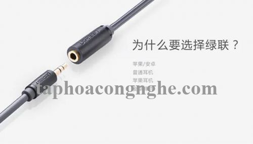 Ugreen 10785 3M màu Đen Cáp âm thanh 3.5mm nối dài AV124 30010785